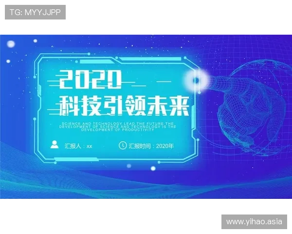 乐通通信：引领行业创新与发展新未来